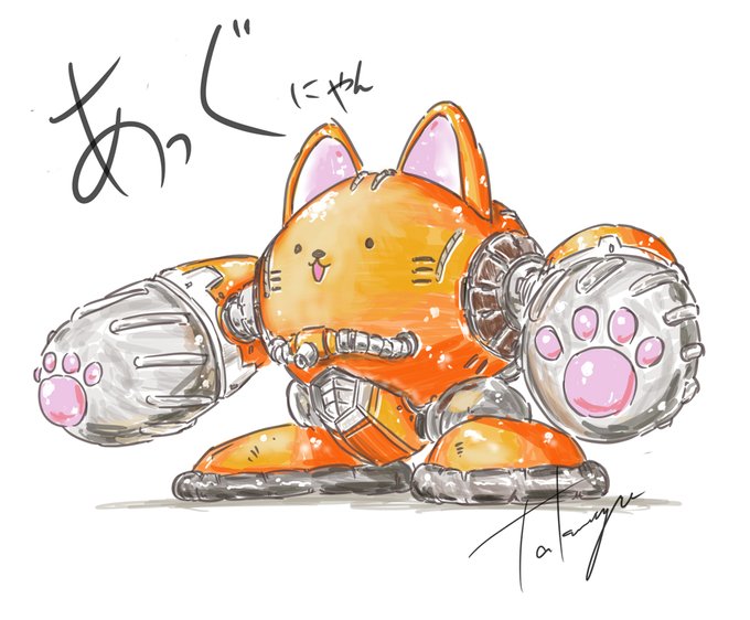 #ガンダムの世界にぶち込んだ

ねこすき 
