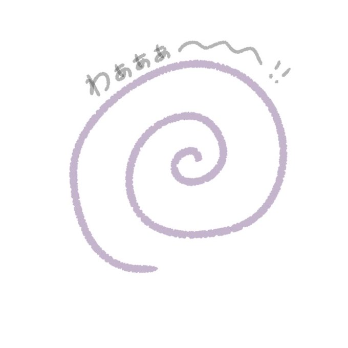 「モノクロ 紫」のTwitter画像/イラスト(新着)｜19ページ目