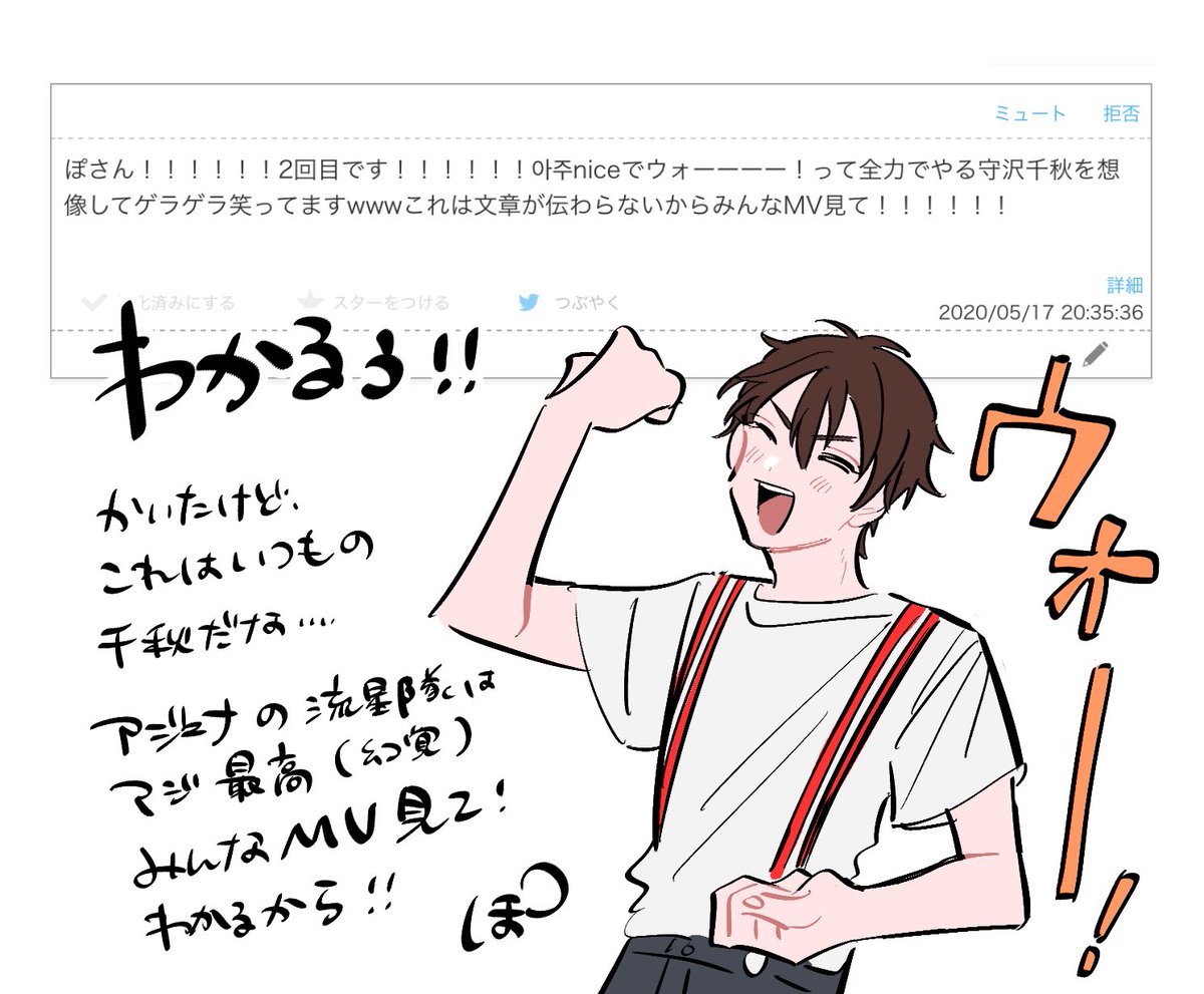 お題箱 返信 バーンされてお花が散る神演出全員にやってほしい ぽの漫画 お題箱 返信 バーンされてお花が散る神演出全員にやってほしい ぽの漫画