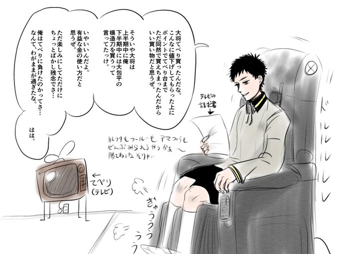 自分への戒めのtwitterイラスト検索結果 古い順 自分への戒めのtwitterイラスト検索結果 古い順