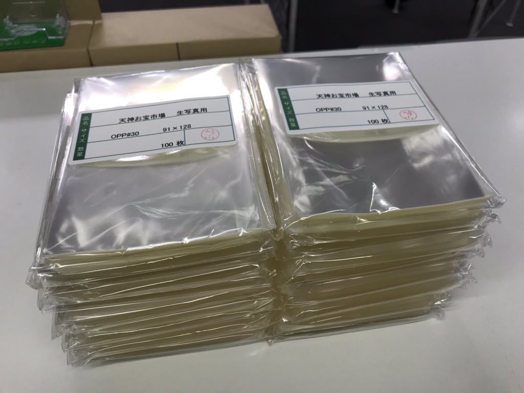 tenjinotakara's tweet photo. 【天神お宝市場アカウント開設記念】
フォロー＆リツイートでプレゼントが当たる！

天神お宝市場のアカウント
@tenjinotakara

をフォロー＆こちらのツイートをRTして頂くと抽選で20名様に生写真用スリーブをプレゼント！

全国配送OK！なので福岡県以外の方も是非ご参加下さい
※締め切り5月末 https://t.co/U2LZtEBbNd