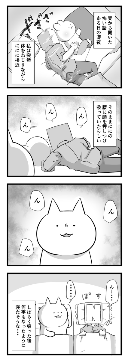 日々のつぶやき。
まったく記憶にないんだけど・・・ 