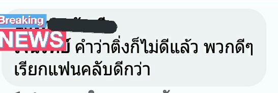 -Rest tweet media