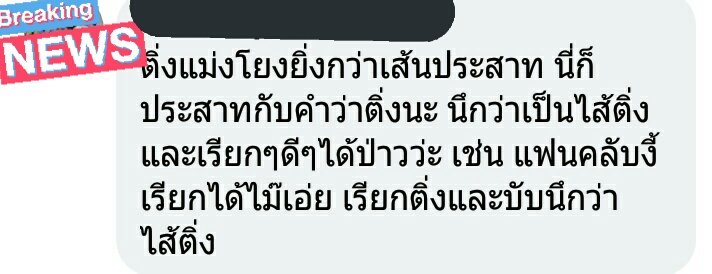-Rest tweet media
