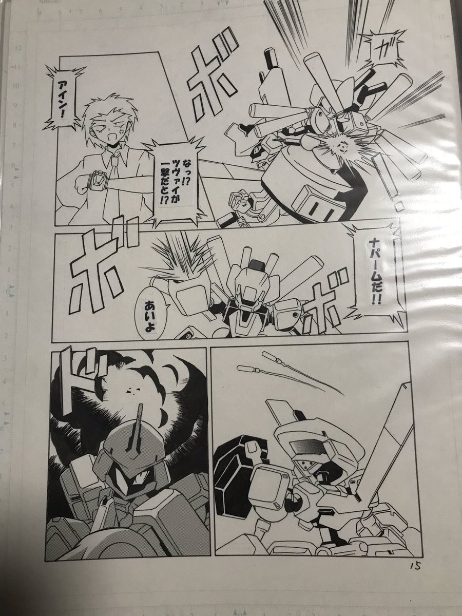 グランビートルはいいぞ。 