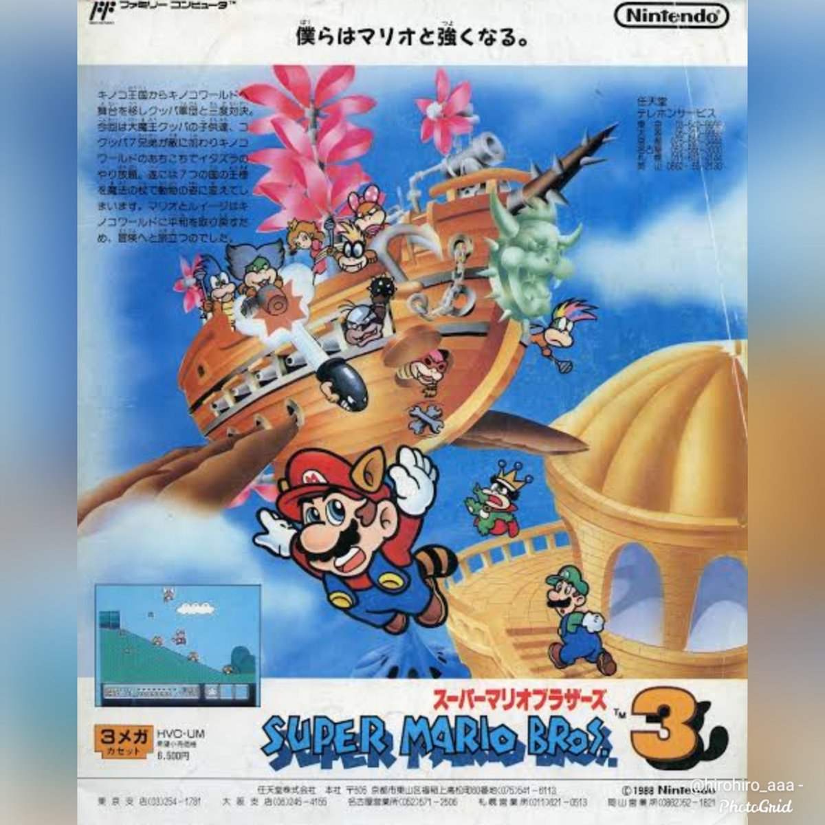 スーパーマリオブラザーズ 告知ポスター Amazon.co.jp: Trends International スーパーマリオブラザーズ