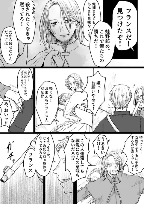 前つぶやいたやつ。92は首切られても死なないと思ってる。 