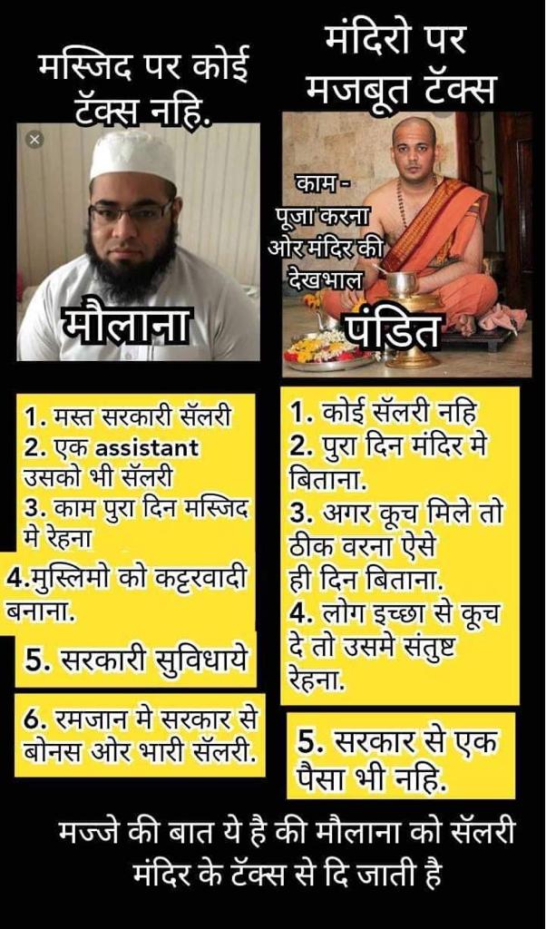 rajeshchohan28's tweet image. अजीब से कानून है मेरे भारत के।