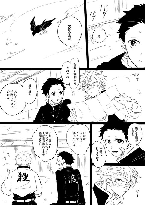 鳩丸 해시 태그 粂野匡近를 붙인 트윗 목록 1 Whotwi 그래픽 Twitter 분석