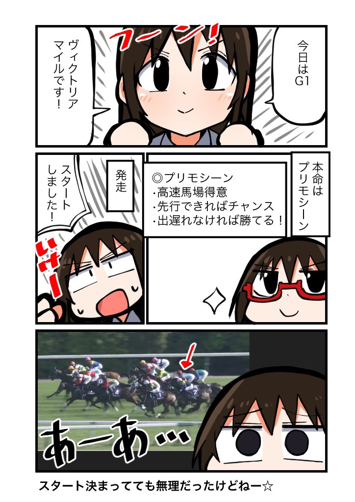 絵日記です #ようぶんちゃん 
