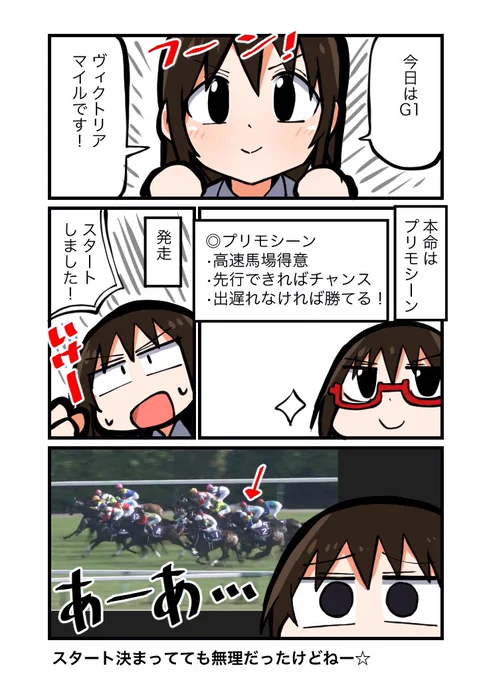 絵日記です #ようぶんちゃん 