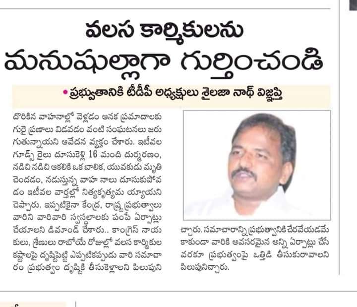 common_ap's tweet photo. నిన్ననే పార్టీని "రీ డిజైన్" చేస్తానని పాపినాయుడన్నాడు....
ఇంత వేగంగా అద్యక్షుడిని మార్చేసి... రీ డిజైన్ చేసారన్నమాట !😄😄😄😄
@JaiTDP @ncbn #cb420 https://t.co/R2KgRVy3R6
