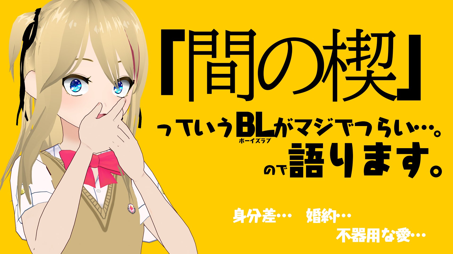 栗田 楔用 Ginnrenn Kusabi Twitter