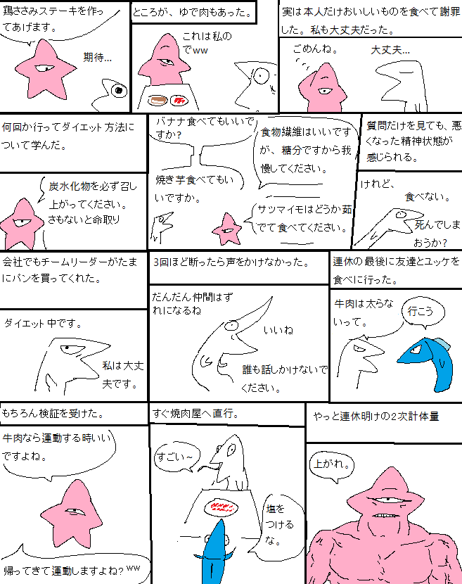 (2/2) 