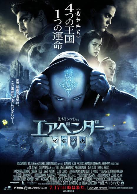 ヨーコflurry フルーリー 17日目 続編を待っている映画 エアベンダー 次点 ライラの冒険 30dayfilmchallenge