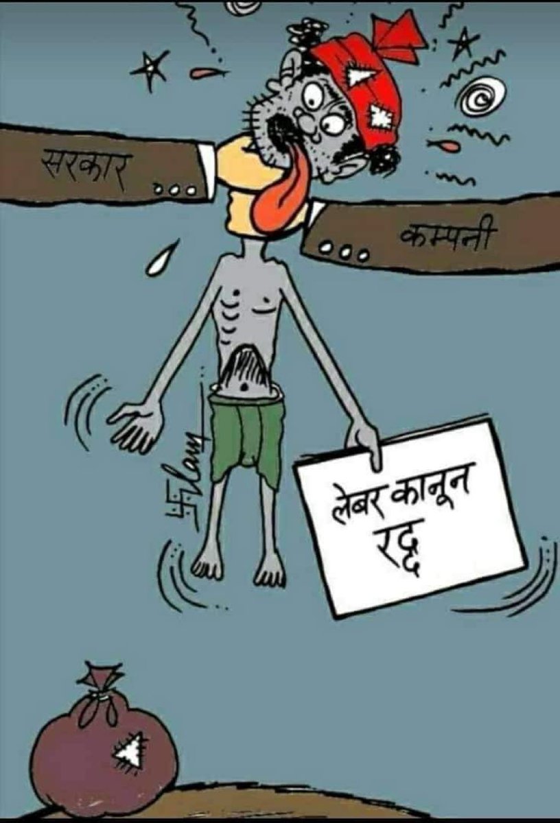 MohdSha16582432's tweet photo. @TheLallantop क्यूँ की साहब अगर नरक के सिपाही ऐसा करेगे नहीं तो मोदी सरकार की नाकामी सामने नहीं आ जाएगी.
#ModiGovtFailedLockdown
#ModijiDontMakeUsFoolAgain
#modisarkarfail https://t.co/GjCzqG3qBw