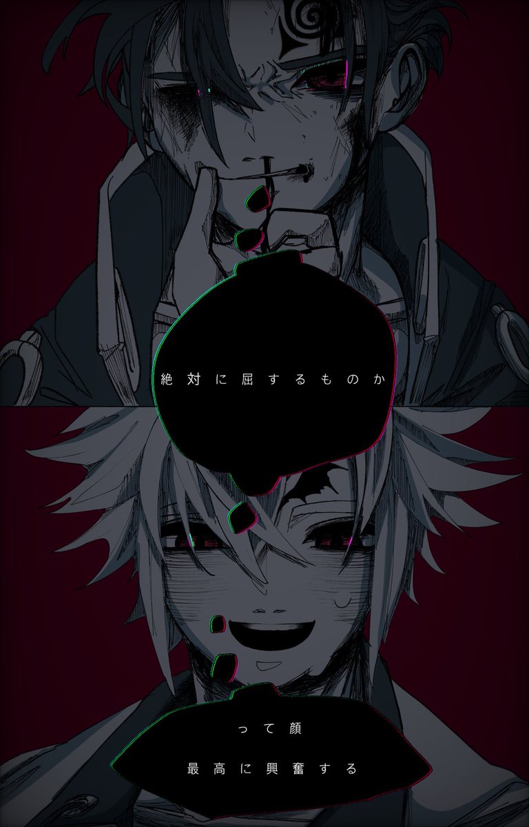 メリゼル