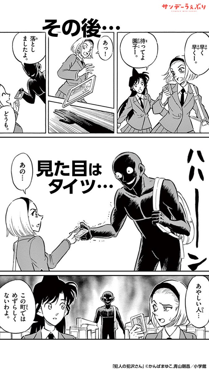 sunday_webry_PR's tweet photo. ※読みだすと止まらなくなります※

インストールはこちら⇒https://t.co/7eZ51vIUOe https://t.co/ObLR3h9dFB