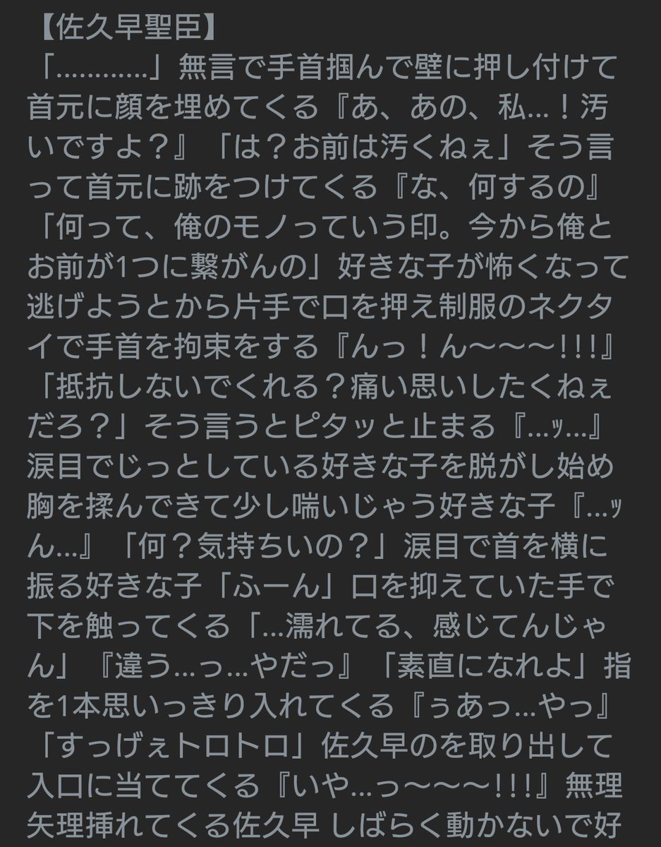 夜のハイキュープラス のtwitterリアルタイム検索結果 Meyou ミーユー