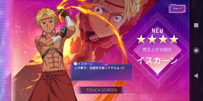 イスカーンのtwitterイラスト検索結果 古い順