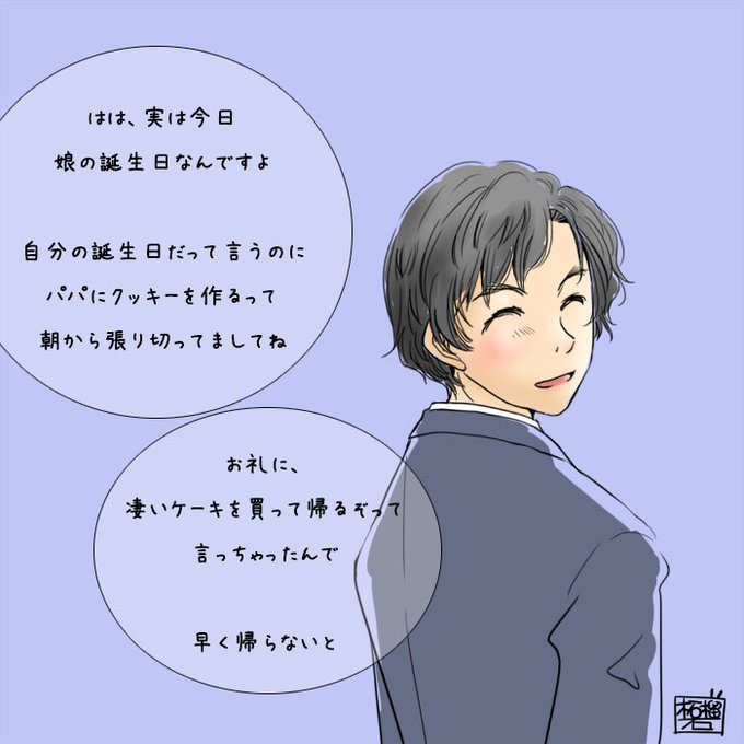 男性向のtwitterイラスト検索結果 男性向のtwitterイラスト検索結果