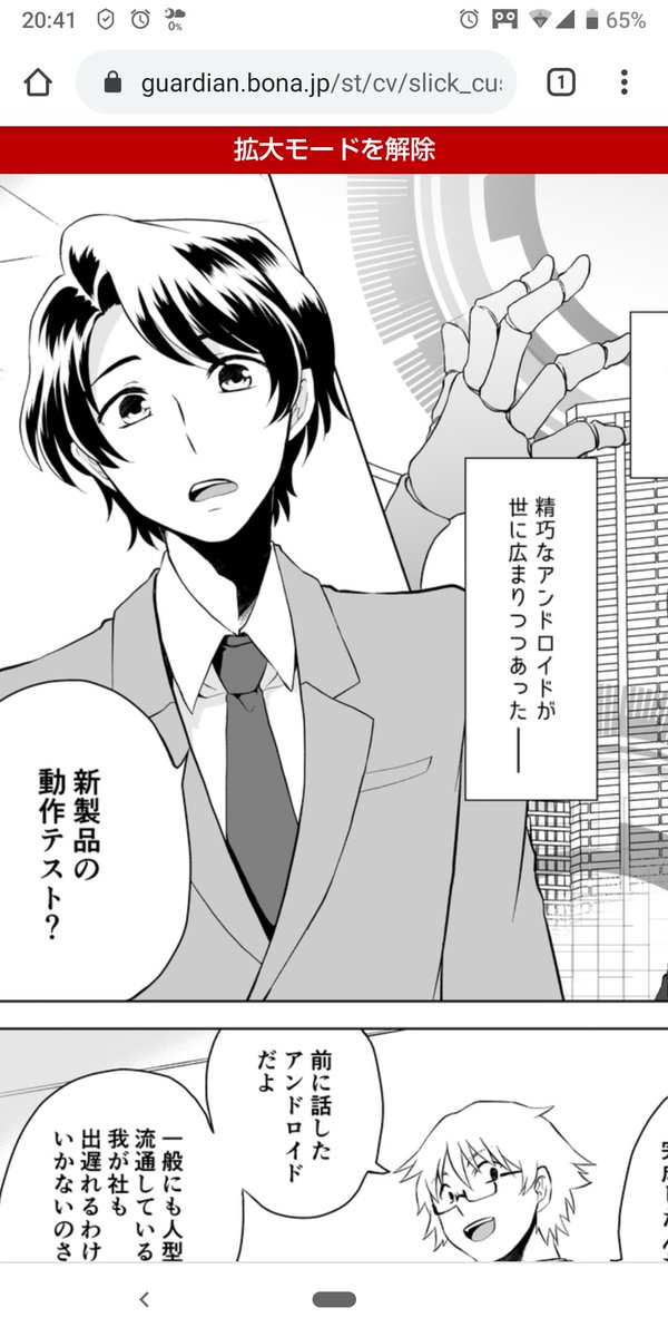 なんかいい感じのマンガビューア Twitter Search なんかいい感じのマンガビューア Twitter Search