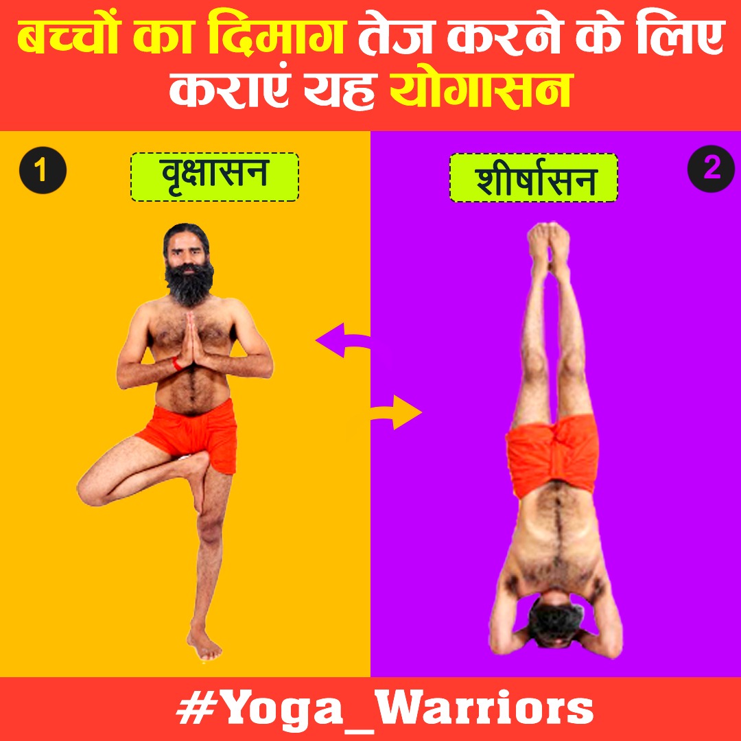 bst_arya's tweet photo. योग अपने आप में एक कल्पवृक्ष है, 
जिस संकल्प के साथ योग करो वो संकल्प पूरा होता है। #Swami_RamdevJi_at_IndiaTV @rakesh_bstpyp @bst_arya @Kirankumar_yb @EklureBasawa_YB @sharanegouda828 @UmeshLeena @RadhaTiwariB1 @raghukonandur @Sanjivani_MPYS @Anand_arya246 @bhagwantkhuba https://t.co/BK89qrp3j0