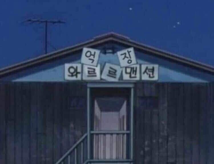 lets_cloud_on's tweet image. 웅냥냥