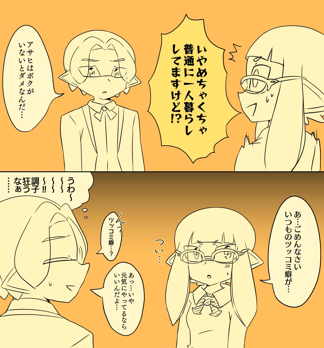 かわいいリリスちゃんをよろしくお願いします!!!!!!!!!!!!!!!!!!!!!!!!!!! 