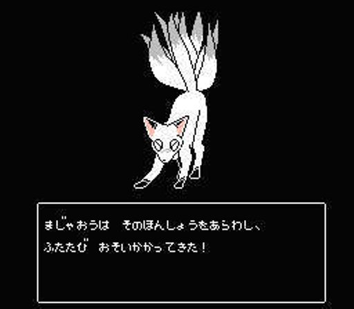 九尾の狐のtwitterイラスト検索結果 古い順