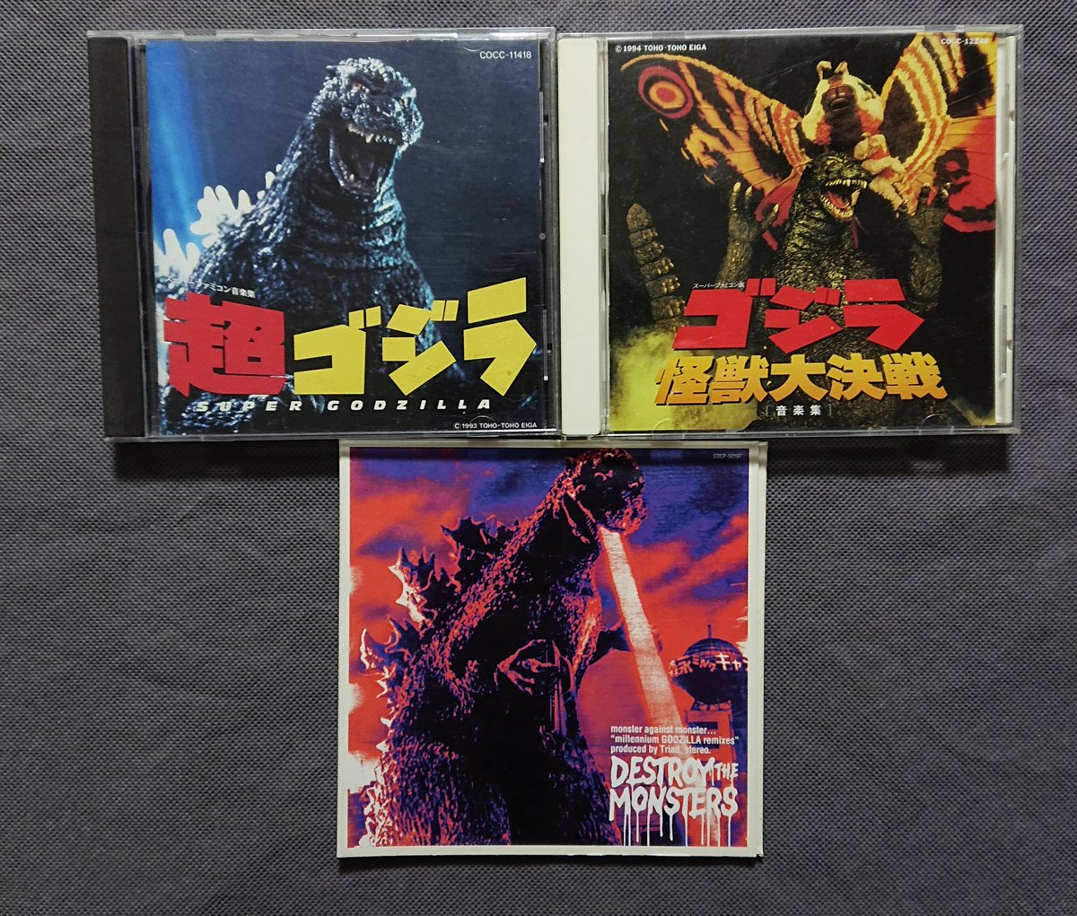 メイザ ゴジラvsコング最高 على تويتر 当時のゲームのサントラ 超ゴジラの怪獣大戦争マーチのアレンジはかなり秀逸 そしてドリームキャストのゴジラジェネレーションズマキシマムインパクトのedで衝撃のゴジラ歌手デビュー 声優が声を当てるのではなくあの咆哮で メイザ ゴジラvsコング最高 على تويتر 当時のゲームのサントラ 超ゴジラの怪獣大戦争マーチのアレンジはかなり秀逸 そしてドリームキャストのゴジラジェネレーションズマキシマムインパクトのedで衝撃のゴジラ歌手デビュー 声優が声を当てるのではなくあの咆哮で