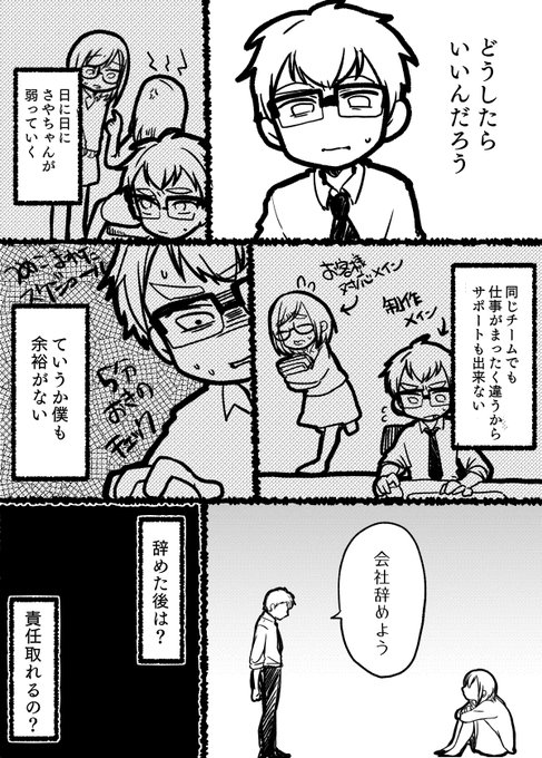 なつめさんち Natsume Sanchi さんのマンガ一覧 いいね順 ツイコミ 仮 なつめさんち Natsume Sanchi さんのマンガ一覧 いいね順 ツイコミ 仮