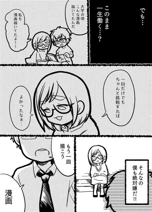 なつめさんち さん がハッシュタグ 4年後にyoutuberになる夫婦 をつけたツイート一覧 1 Whotwi グラフィカルtwitter分析 なつめさんち さん がハッシュタグ 4年後にyoutuberになる夫婦 をつけたツイート一覧 1 Whotwi グラフィカルtwitter分析