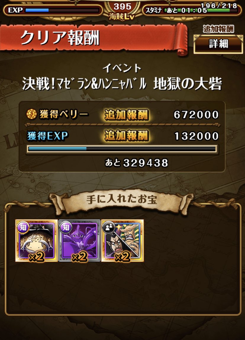 けいじ Lqhcwi4xjeif0lb Twitter