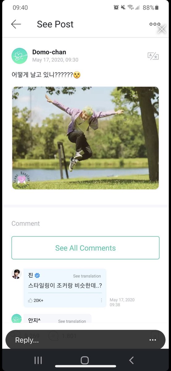 bts_scans's tweet photo. My lovely friend @whalien_ilknur just showed me this :
Jin commented on a post a fan shared of my scan ☺️ https://t.co/VGqEyu3IvL