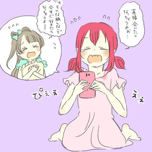 ぴえええ #毎日劇場 