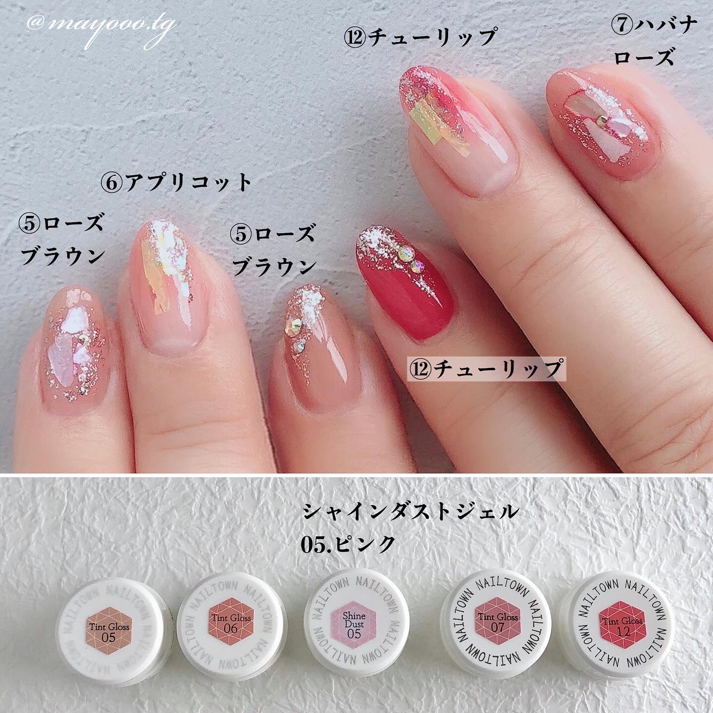 まよ セルフネイル ネイルタウンの ティントグロスジェルを使って キラキラ塗りかけネイル ラメとホイルでキラキラにした 薬指にはシェル セルフネイル Selfnail ジェルネイル T Co Cywd8wtyip Twitter