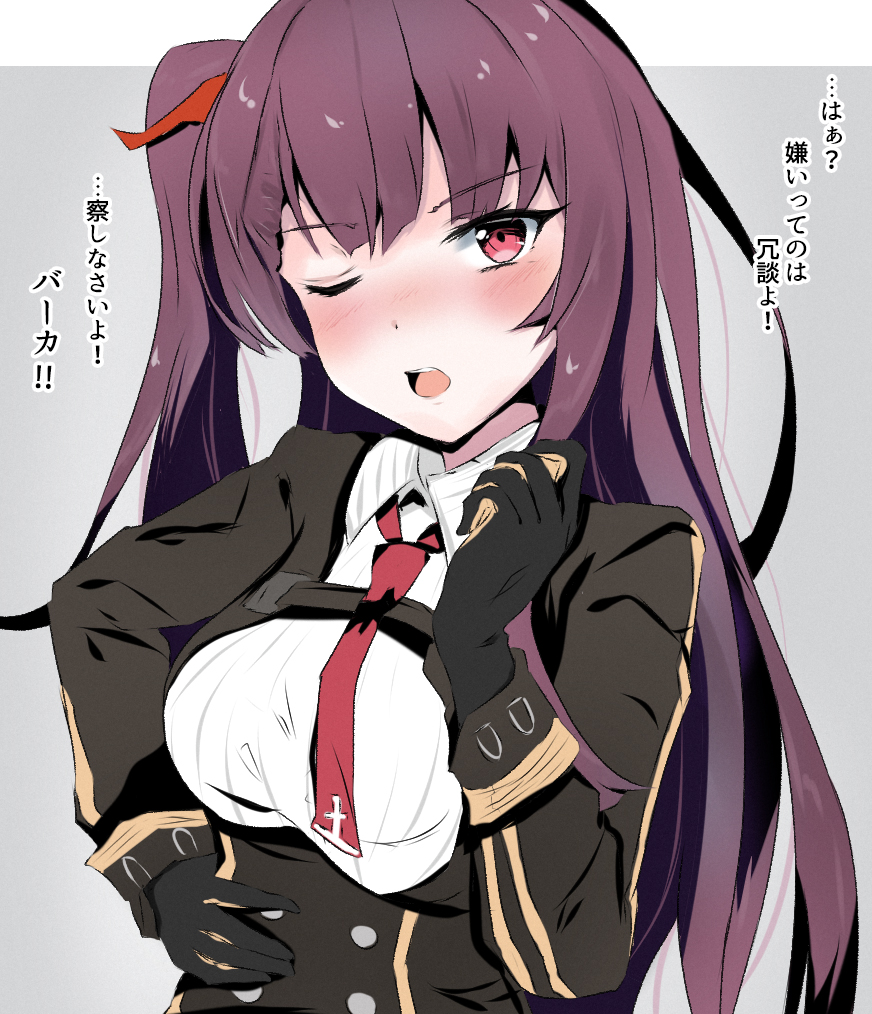 WA2000に罵られ好かれたい #ドルフロ 