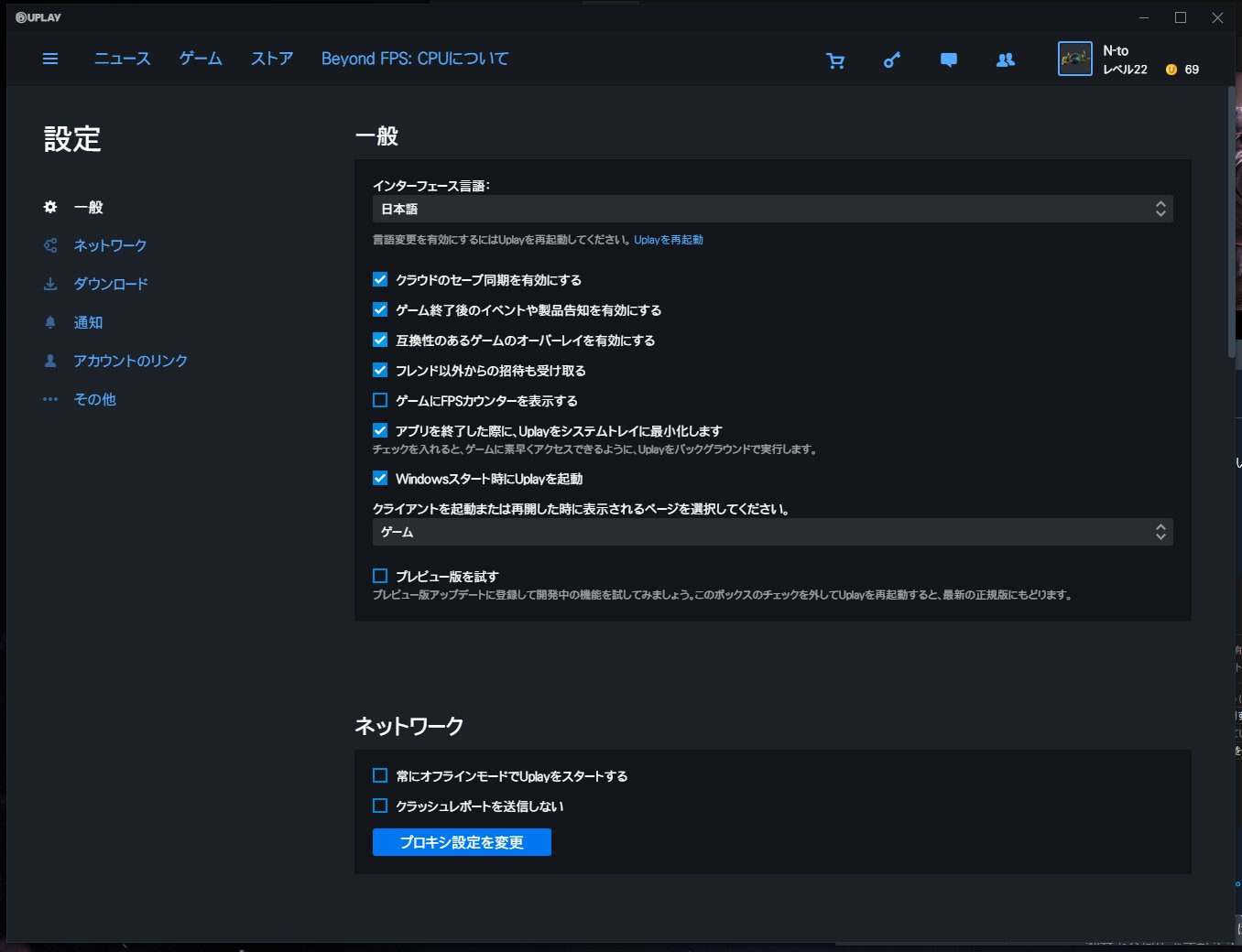 ヵッォ Yuc E シージ起動中に Steamのオーバーレイ表示できますか デフォルトならshift Tabで表示ですが できなかったらsteam自体のどこかが設定おかしいですし できるなら別の何かが原因って感じです Twitter