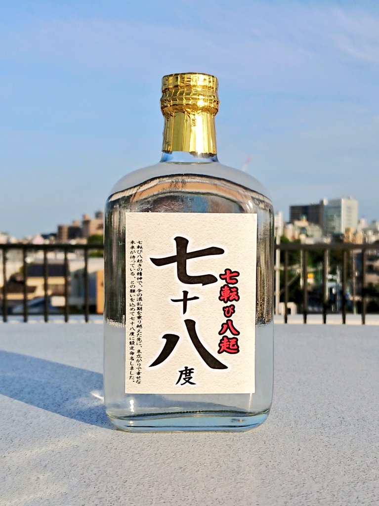 野々村 على X: 