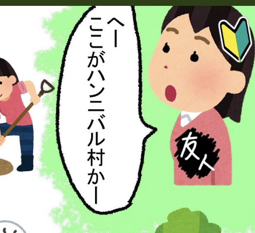 久々にはんにばる村のツイートをRTしてもらって思い出したんですが、
実は最初のコマの友人ちゃんと最後のコマの友人ちゃんは髪ツヤが違います。
はんにばる村に来ると色んな細胞が活性化されて髪も綺麗になったのでしょうね。
ちなみに友人ちゃんははんにばるを見ていません。
画像はイメージです。 