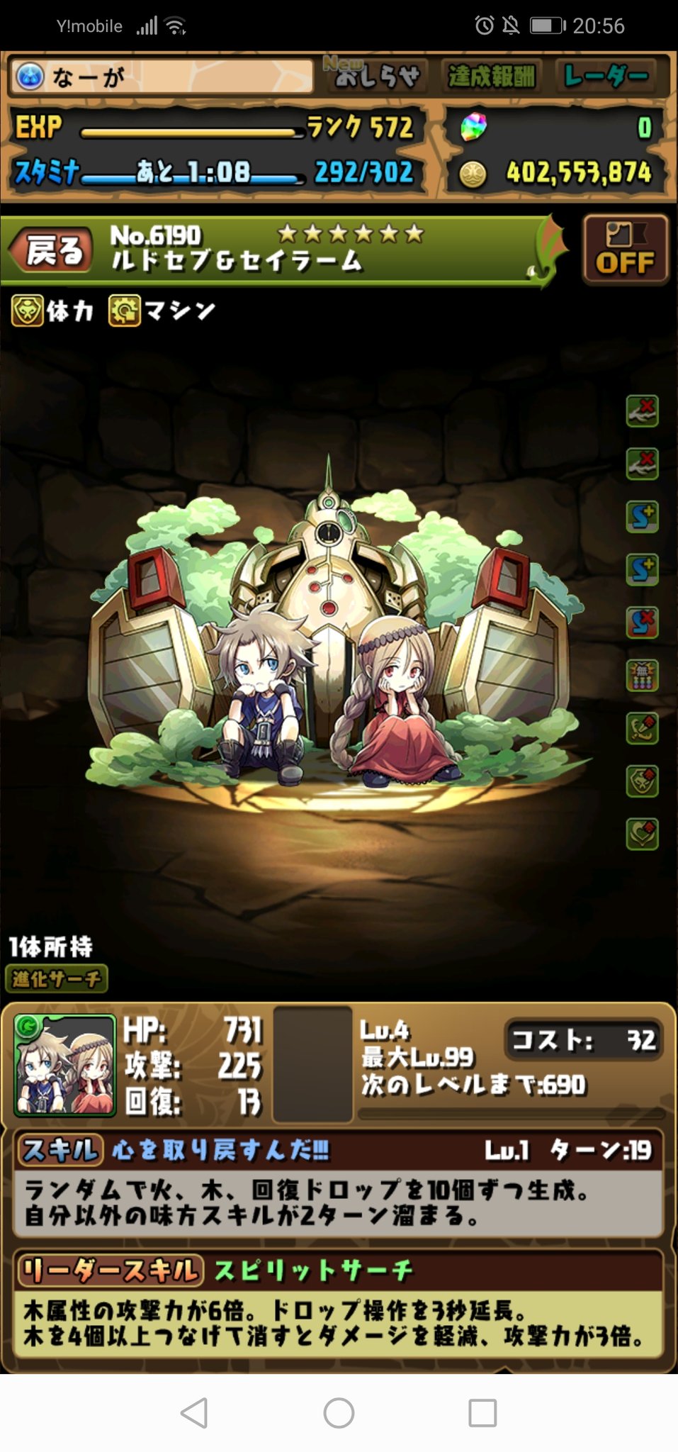リョーダイ ルドセブ セイラームget ちなみに名前の由来は タバコのマイルドセブンとセーラムライトから来てるそう パズドラ シャーマンキング マンキンコラボ リョーダイ ルドセブ セイラームget ちなみに名前の由来は タバコのマイルドセブンとセーラムライトから来てるそう パズドラ シャーマンキング マンキンコラボ