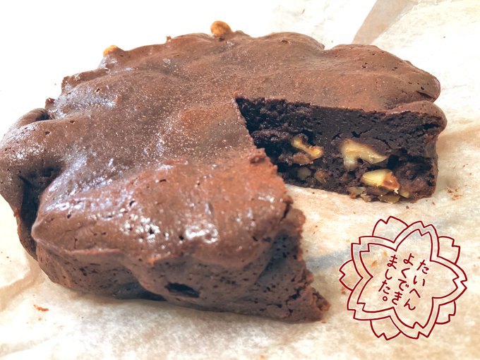 チョコケーキ焼けた～🙌 