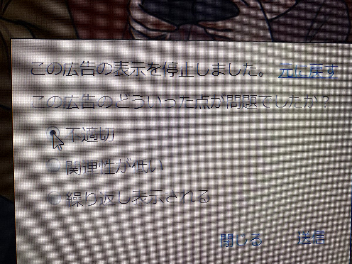 三神 亮 정궁주 釘宮厨 Youtubeのクソみたいな広告が流れる度に不適切チェックを入れるのが日課になってます おかげで Youtube広告のクソ広告の物真似には自信がつきました コツは早口 知性のない文体 やらせ感