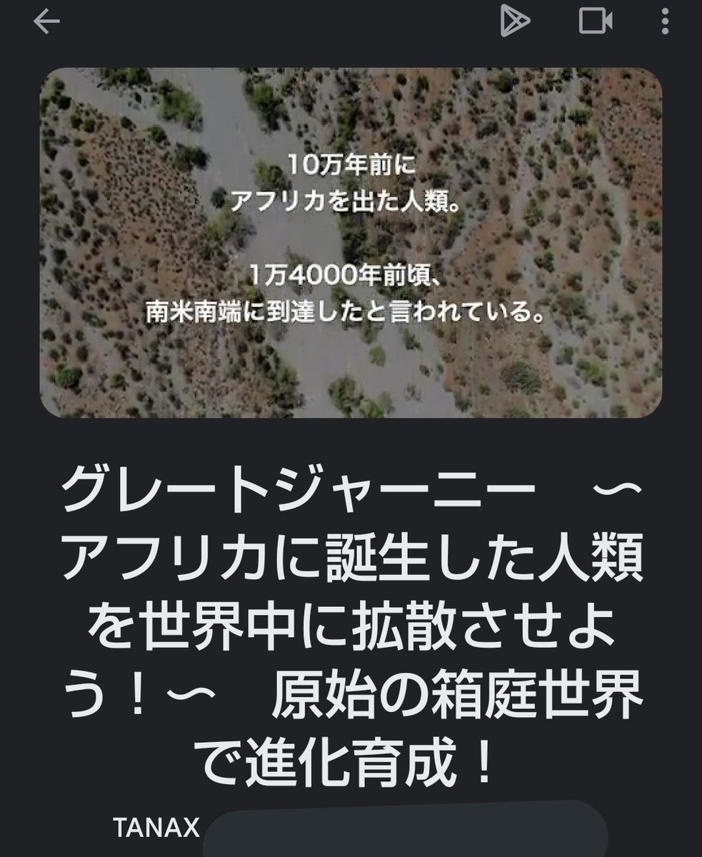 遠野ろくさーぬ 今年1番遊んでるゲーム 最近のアプリゲーム暫定で Dream Stairs 気付いたら悪夢の中へ 中毒そして深淵 グレートジャーニー 一度始めると面白く中々止め時が見付からないので一回のプレイ時間が一番長い ラクダマ まだまだビギナー