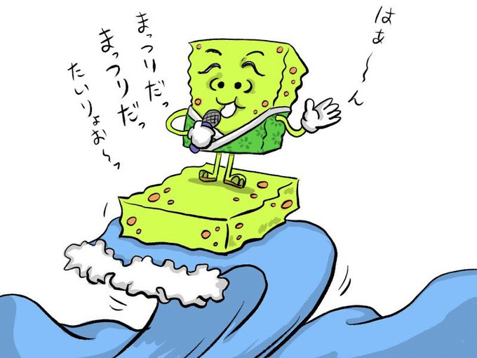 ボブのtwitterイラスト検索結果 古い順
