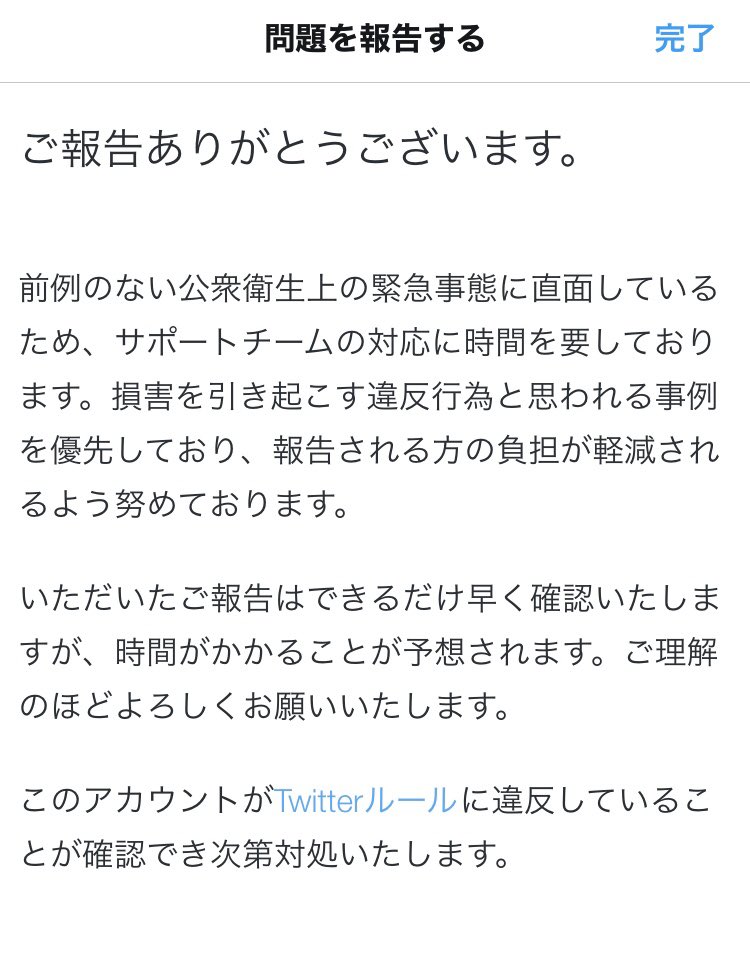 くるみ tweet media
