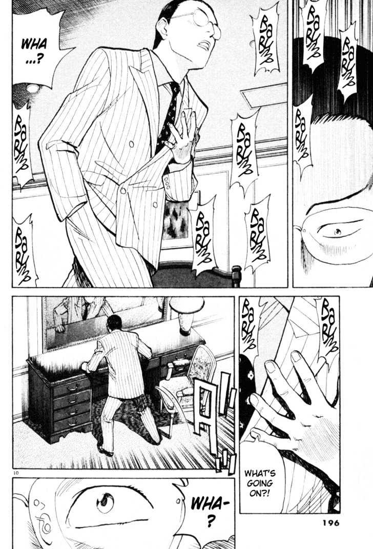 A suuuper loose parody. There's another scene just like this later on in the manga but I won't spoil because it's great when it takes you by surprise. It's just...so funny