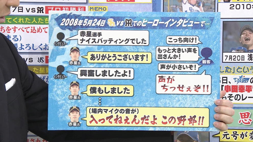 て ねえ この だ よ 野郎 ん 入っ 阪神選手がファンのヤジに激怒「入ってねえんだよこの野郎！」 日シリの勝敗にも影響？