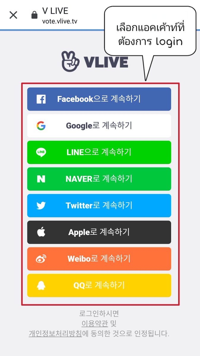CIX_Thailand's tweet photo. #CIXVOTE 
ชวนฟิกซ์มาโหวตให้ #แพจินยอง กันค่ะ
กับ V LIVE [V VOTE] วิดีโอที่คุณต้องการดูใน PICK! สัปดาห์นี้

ระยะเวลา: วันนี้-21 พ.ค.2020

▶ https://t.co/Z8x10ckEsW

มาโหวตกันเยอะๆนะคะ😊

#CIX #씨아이엑스 #승훈 https://t.co/y2813sCVzM